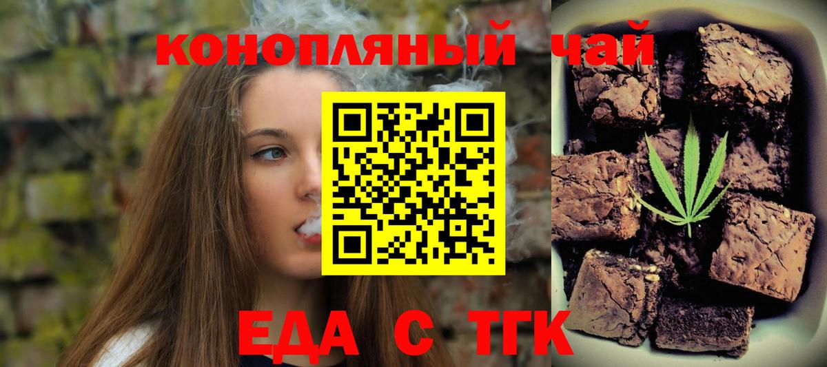 Советский  Canna-Cookies конопля  Вход с VPN 
