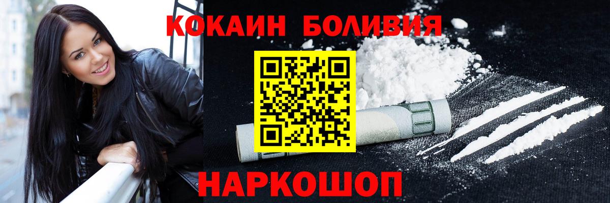 COCAIN 97% Советский
