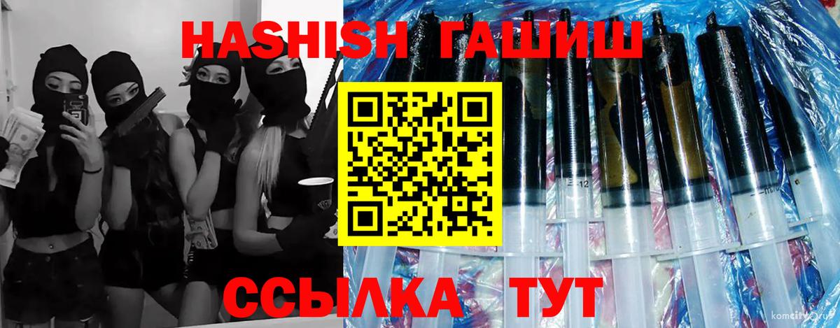 Советский  Гашиш убойный  Вход с VPN  Гашиш гарик 