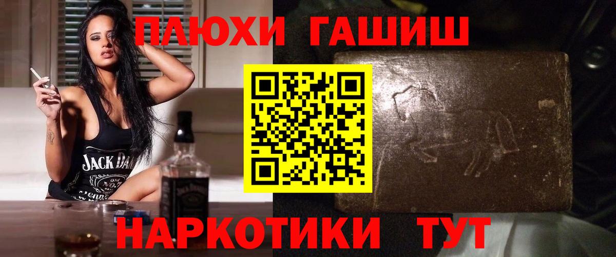 ГАШИШ индика сатива Советский
