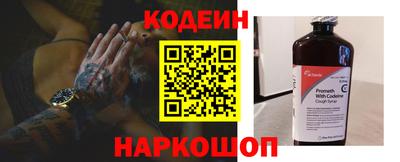 скорость Будённовск