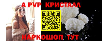 2c-b Бузулук