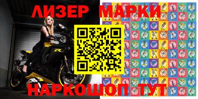 2c-b Бузулук
