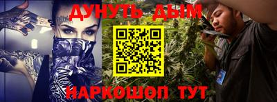ПСИЛОЦИБИНОВЫЕ ГРИБЫ Бугуруслан