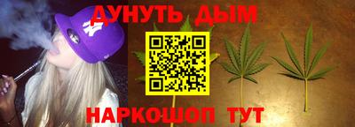 ПСИЛОЦИБИНОВЫЕ ГРИБЫ Бугуруслан