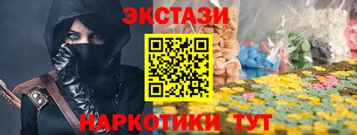 2c-b Бузулук