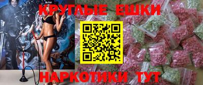 2c-b Бузулук