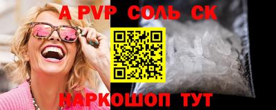 скорость Будённовск