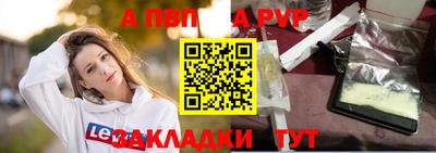 2c-b Бузулук