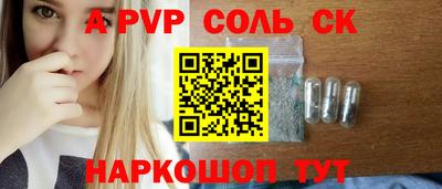 скорость Будённовск