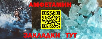 скорость Будённовск