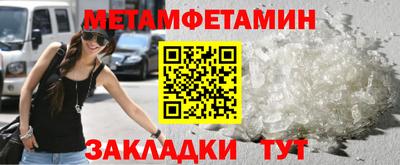 ПСИЛОЦИБИНОВЫЕ ГРИБЫ Бугуруслан