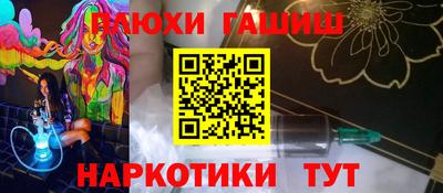 ПСИЛОЦИБИНОВЫЕ ГРИБЫ Бугуруслан