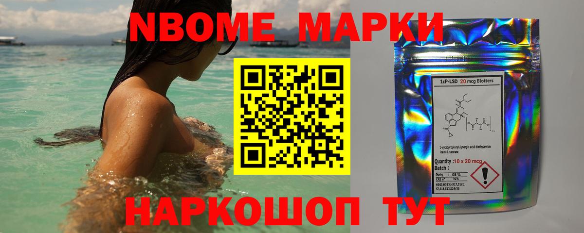ЛСД экстази кислота Советский