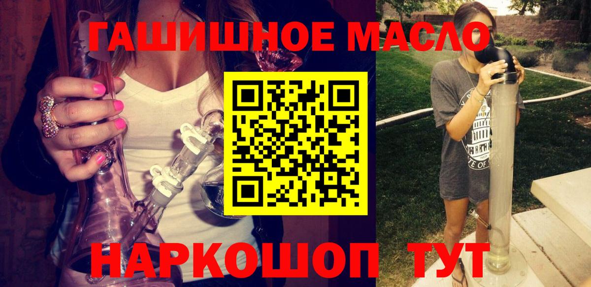 где можно купить наркотик  Вход с VPN  Советский  ТГК вейп с тгк 