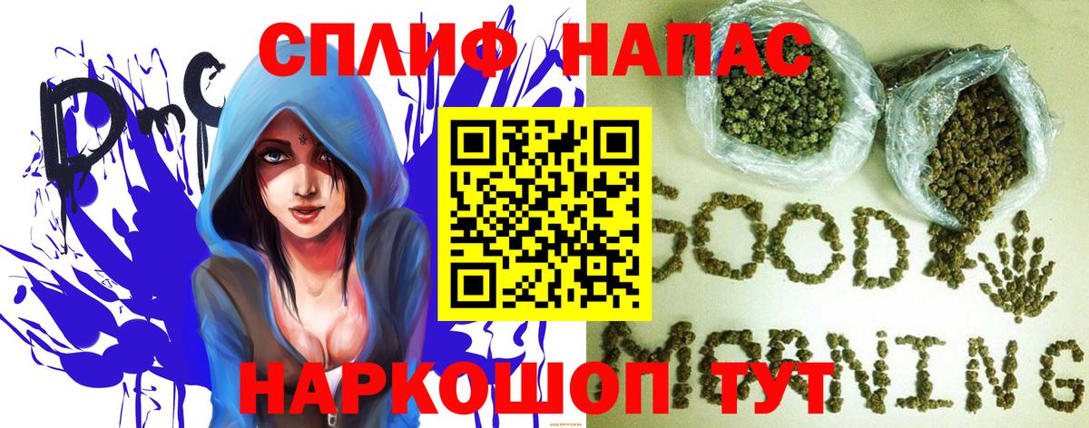 Канабис марихуана  Бошки Шишки Bruce Banner  Конопля THC 21%  Марихуана AK-47  Советский  Вход с VPN 